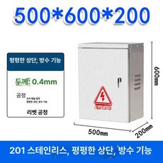 줄 보관함 브래킷 거치대 고정 스탠드형 보관대 야외용, 1개, 201 잠금 x 50 상단 60x20