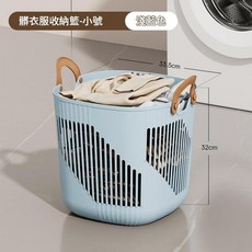 可摺疊洗衣籃 髒衣籃 附提把, 髒衣籃小號 - 淺藍