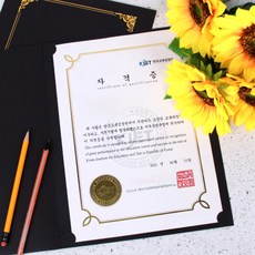 상장보관케이스 A4 종이표지