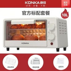 미니오븐 다기능 주방 가전 미니 오븐 완전 자동 요리 스토브 피자 케이크 베이킹 12L 신제품, 10L  White, 2) KAOW1075A10L  UK