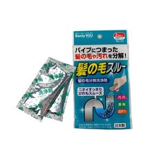 Benly YOU 日本製排水管毛髮分解清洗劑2袋4包優惠組，輕鬆暢通排水管，消除異味, 1個