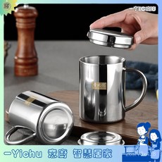 YIChu-304不鏽鋼馬克杯 雙層隔熱家用水杯咖啡杯兒童帶蓋水杯 XE0C, 帶蓋,300ml(中號), 1個