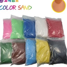 JINI 색모래 1kg 주황 영아모래놀이