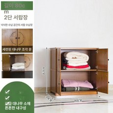 800 레트로 이불장 낮은 싱글 장농 장롱 수납장 옷장 안방 미니이불장 수납 선반, 80cm 2단 창가 캐비닛