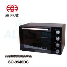 尚朋堂 商業用雙層鏡面烤箱 SO-9546DC