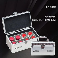 도장보관함 인장 상자 직인 법인 회사 은행 금융, b068, 1개