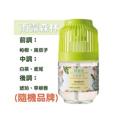 Snyd 鳥籠香薰 空氣清新劑, 1個, 雨露森林｜260ml
