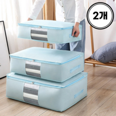 무무 압축 생활방수 이불 옷 리빙박스 파우치 정리함, 밀크스카이, 2개
