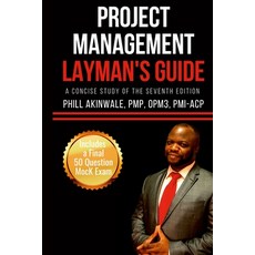 (영문도서) Project Management Layman's Guide: A Concise Study of the PMBOK Guide Seventh Edition Paperback, Praizion Media, English, 9781934579930