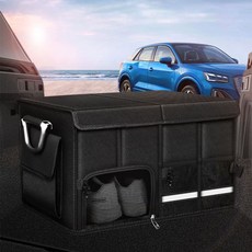 차량용 대형 수납함 자동차 보관함 suv 트렁크 정리함 63667PC 1(PC)