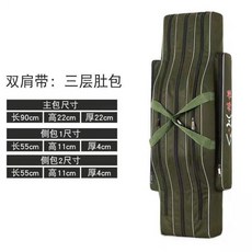 魚竿包清倉處理 雙層三層漁具包 加厚防水釣魚包 大肚收納包, 軍綠色90公分三層大肚包