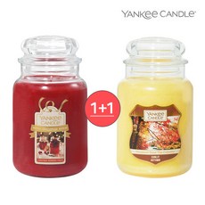 캔들 라지자 2개 시즌향, 어텀앰버, 어텀앰버