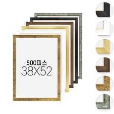 누니액자 직소 퍼즐액자 500피스 38x52 슬림 엣지, 38x52cm 500조각용, 1개, 앤틱 골드