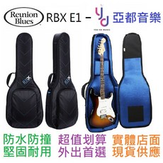 Reunion Blues RBX E1 電吉他袋 防撞防水琴袋 超耐用 高保護性能, 1個