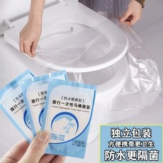 一次性馬桶墊 馬桶坐墊 馬桶墊 馬桶座墊紙 馬桶墊紙 廁所坐墊 拋棄式坐墊 一次性坐墊 馬桶坐墊套, 防水隔菌獨立包裝單片獨立裝, 1個