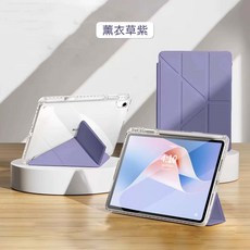 iPad 三角Y折 冰晶款內置筆槽平板保護套, 薰衣草紫, 1個, iPad 11代 A16（2025版） iPad第10代10.9吋