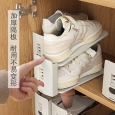 日式雙層鞋架 家用收納神器 省空間可調節分層隔板鞋架托架, 1個, 1個裝三檔調節體驗裝,加厚不易變形三擋調節鞋托架雙層可調節