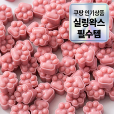 문빵구 실링왁스 비즈 140알 왁스 씰 제작 25g 50가지 색상, 14. 라벤더 핑크, 3개