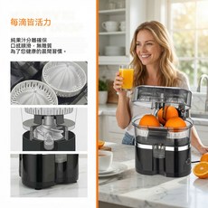 純果汁分離榨汁機，口感順滑無雜質, 白色, a