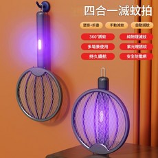 YYTY 伸縮延長電蚊拍 3500V 高壓電擊, 灰色款