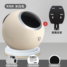 雅迪愛瑪 綠源臺鈴電動車後尾箱通用儲物箱：電瓶自行車背靠後備箱，小巧漢堡箱設計, 【米白+加厚尾箱支架】精靈尾箱--常規款