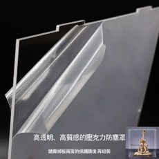 藝模鳳之影國風魔法水晶鞋 3D立體拼圖金屬拼裝模型 手工DIY美杜莎 生日禮物 新年禮物, 1個, 防塵罩