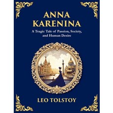 (영문도서)Anna Karenina: A Tragic Tale of Passion Society and Human Desire (Deluxe Hardb... Hardcover, Library of Alexandria, English, 9781804212387