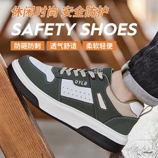 QYLB安全鞋 防砸防刺穿工作鞋 輕便透氣耐磨