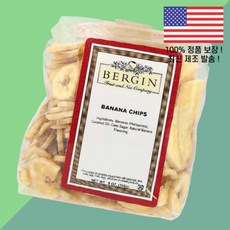 버진 후르츠 앤 너트 컴퍼니 바나나 칩 9온스 255g Bergin Fruit and Nut Company Banana Chips 9oz