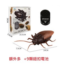 阿莎力2店 紅外線遙控玩具 逗貓寵物玩具, 1個, 遙控蟑螂+多9顆鈕扣電池