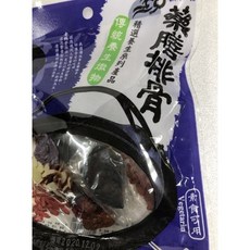 （精製興）老媽子 排骨藥膳包，素食可用, 1個