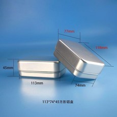鋁製便攜瀝水帶蓋香皂盒 旅行肥皂盒, 1個, 113*74*45長方形皁盒1個
