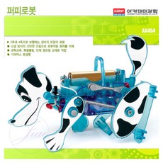 로즈밀 로봇강아지 과학조립 교육용 과학키트 조립로봇 워킹로봇