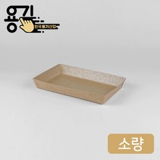 [소량] 크라프트 트레이 2호 152 x 93 x 25 사각 트레이 떡포장 크로플 다용도 종이접시, 1세트, 100개