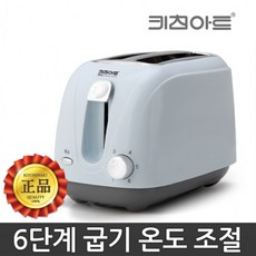 [키친아트] 렉스 6단계 자동팝엎 전기 토스터기 토스터 토스트기 간식메이커, KP-T35