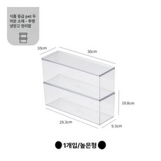 눈꽃 빙수기계 업소 카페 메이커 자동 팥빙수 빙삭기, 투명 높이 확장형 2개, 기본 색상