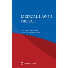 (영문도서) Medical Law in Greece Hardcover, Kluwer Law International, English, 9789403534862