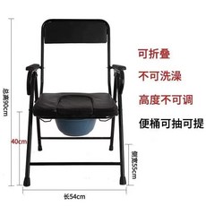 Shark家具 坐便椅 加固加厚 防滑結實 移動厠所 折疊設計, 不可調節款+便桶