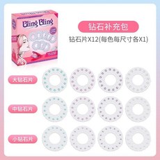 電動編髮器 電動三股編髮器 自動綁髮器 電動繞髮器 頭髮鑽貼機 編髮機 綁髮機 綁頭髮神器 編辮子 盤髮器 全自動編髮神, 鑽石配件一盒【沒有貼鑽機】