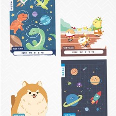 초등 국어 10칸 1권 영어단어노트 초등노트 쓱템, 1개