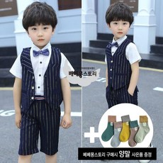 베베몽스토리 스트라이프정장세트(2종or3종)