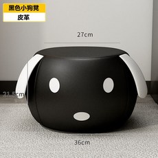 可愛狗狗造型矮凳 PU皮革 實木框架, 小狗凳【黑色】PU皮-防水耐磨