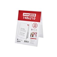 아트사인 양면 0690 양면 세로 쇼케이스A5 148x210, 아트사인 쇼케이스A5 0690 양면 세로 148x210, 1개