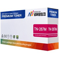 넘버원잉크 TN-267 브라더 호환토너 HL-L3210CW DCP-L3551CDW MFC-L3750CDW, 1개, 빨강