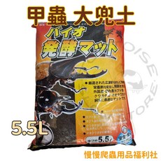 慢慢爬 甲蟲 IM 大兜土 黑土 底床 產卵幼蟲 腐植土 甲蟲士 果凍 獨角仙, 1個, 小號果凍盒