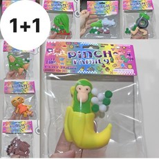 도치코 이탈리아 이탈리안 브레인롯 브레인봇 말랑이1+1, 바나니니1+1