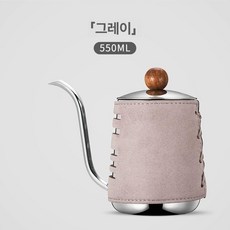 드립포트 커피 주전자 가정용 핸드 드립 스테인레스, 그레이[550ml], 1개, 1L