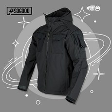 戰術外套 秋冬加絨保暖多口袋耐磨防風加厚