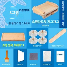 환만드는 기계 목재 수동 원목 환제조기 환만들기 도구 22mm 직경 원형 틀 9g/15mm, 1 표준 버전 - 스트레이트 그레인 3g 15mm -