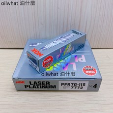 油什麼 NGK PFR7G-11S 雙白金火星塞 7772 S2000 H22A專用, 1個